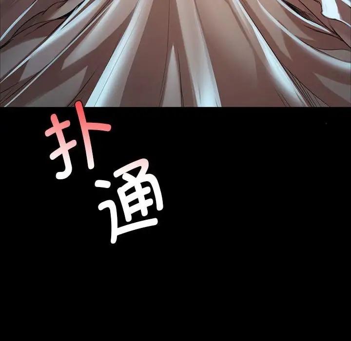 13P - 小姐