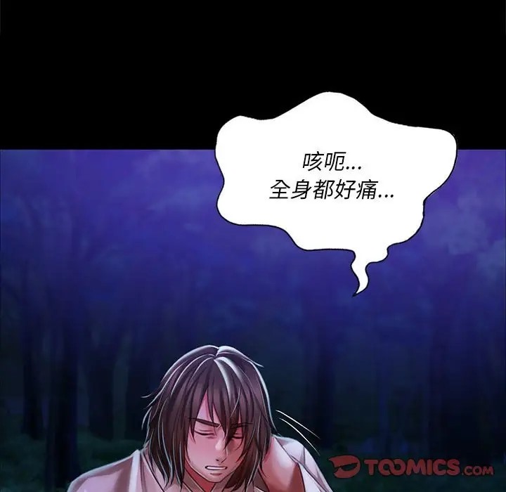 138P - 小姐