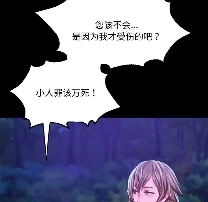 142P - 小姐