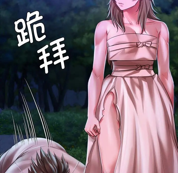 143P - 小姐