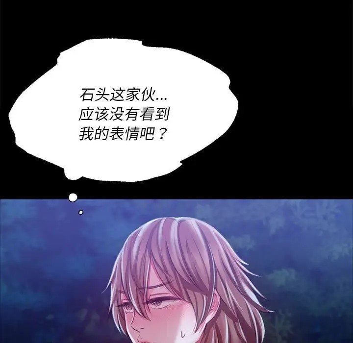 145P - 小姐