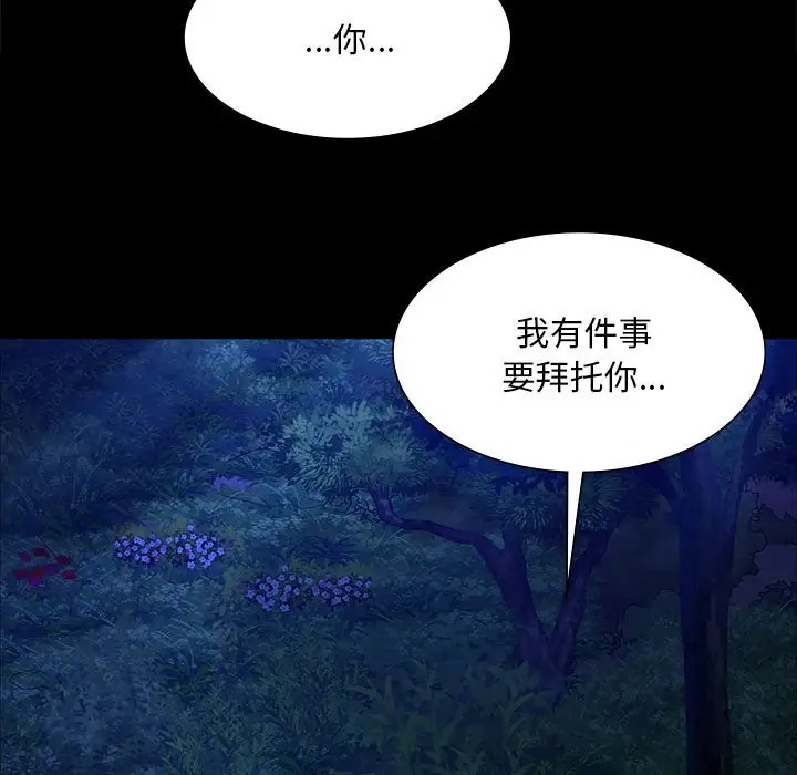 148P - 小姐