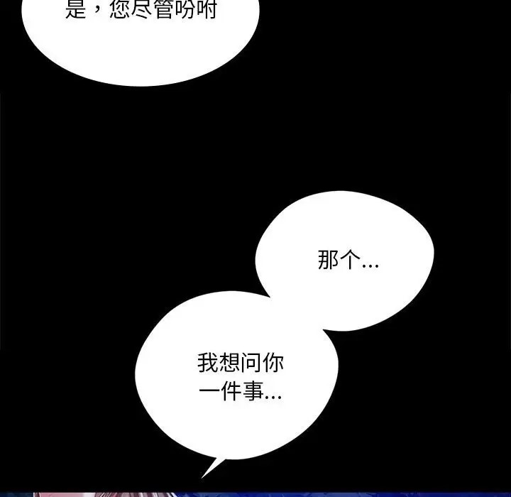 150P - 小姐