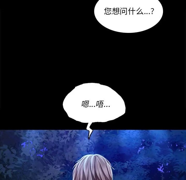 152P - 小姐