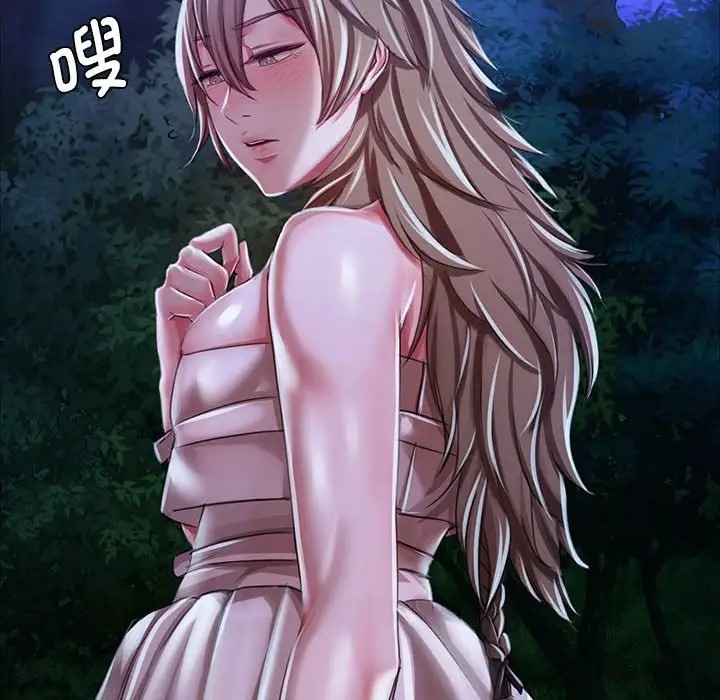 155P - 小姐