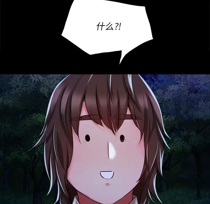 157P - 小姐