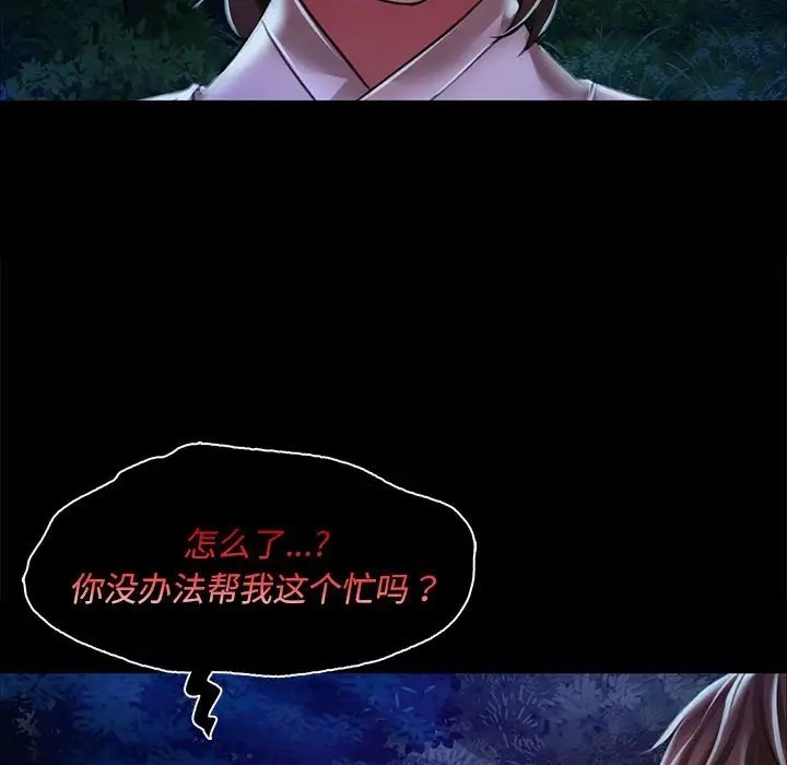 158P - 小姐