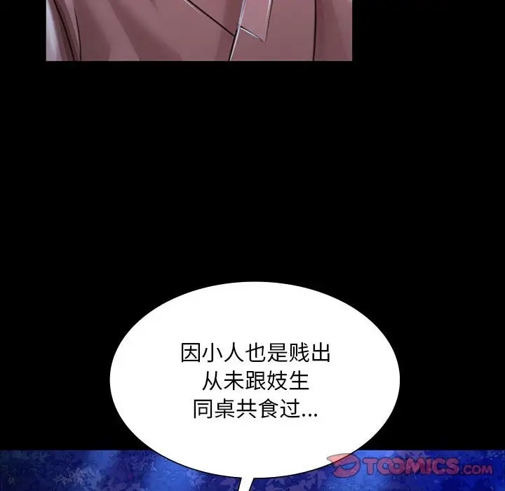 165P - 小姐
