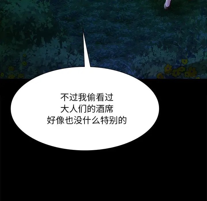 167P - 小姐