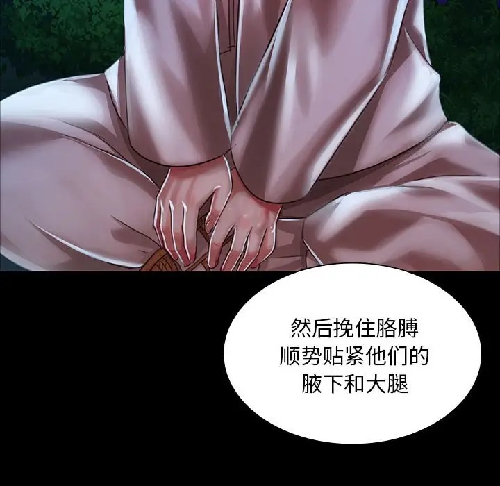 171P - 小姐