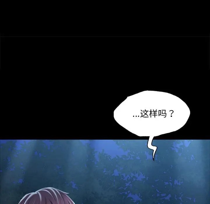 172P - 小姐