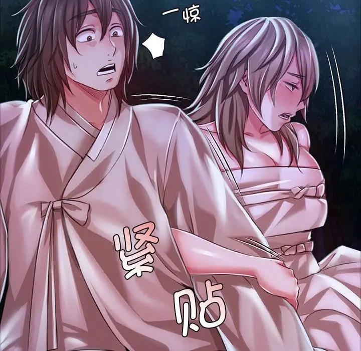 173P - 小姐