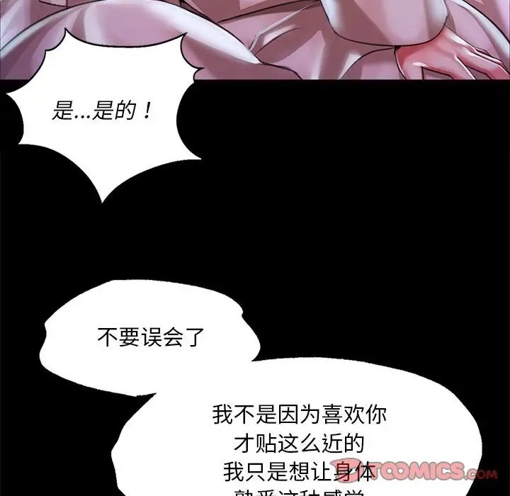 174P - 小姐