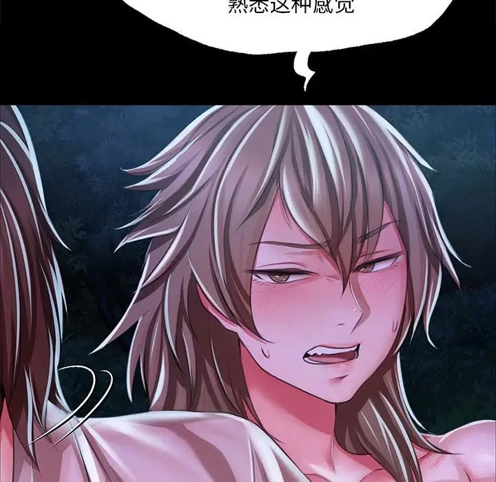 175P - 小姐