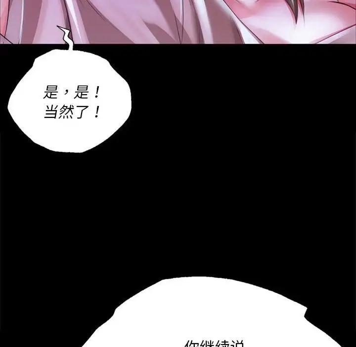 176P - 小姐