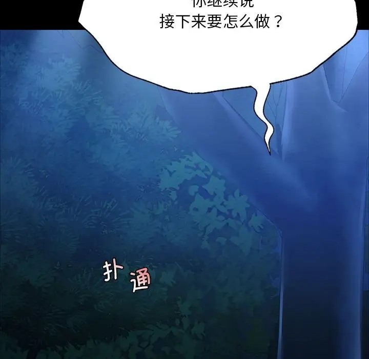 177P - 小姐