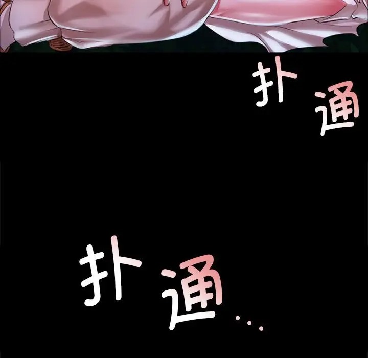 179P - 小姐