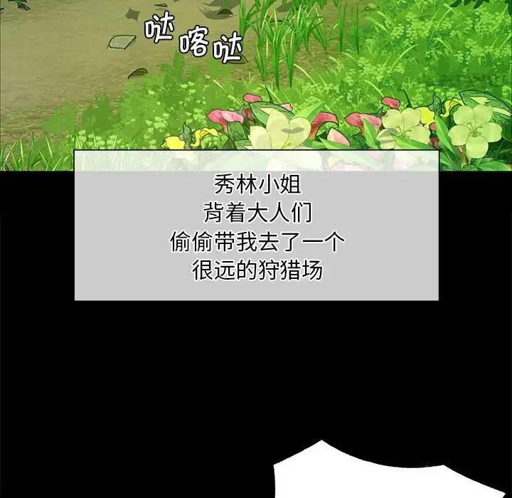 18P - 小姐