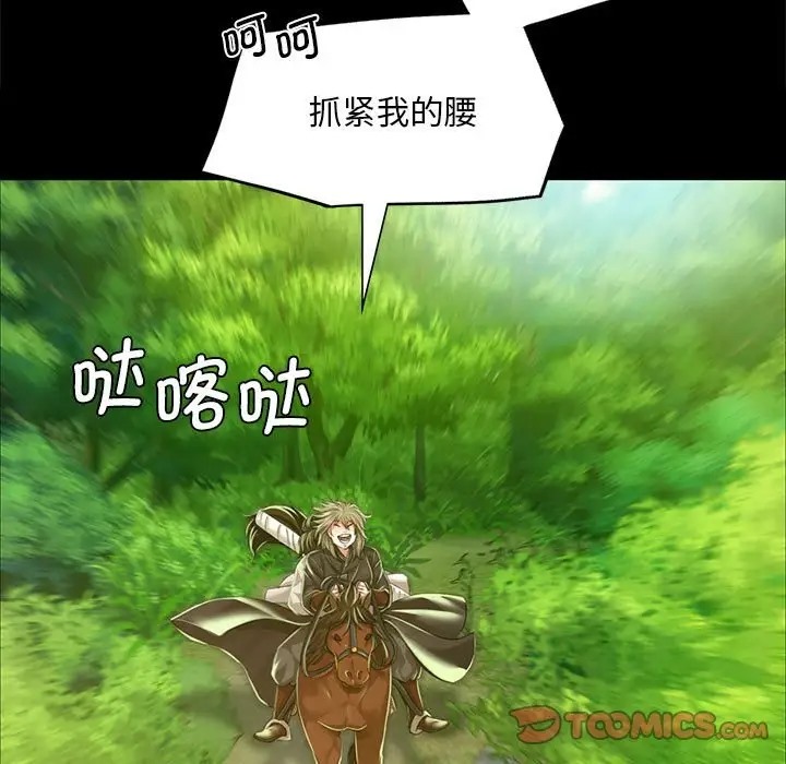 21P - 小姐
