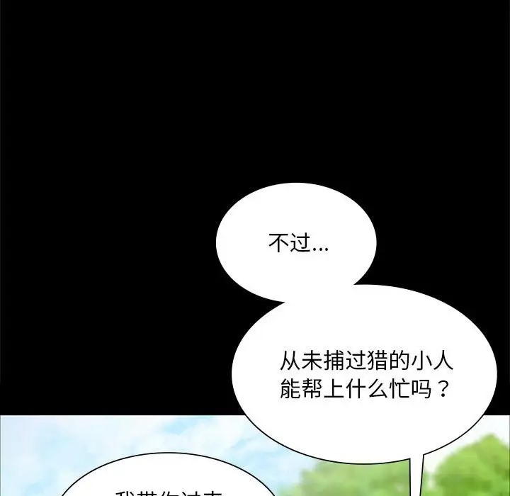 23P - 小姐
