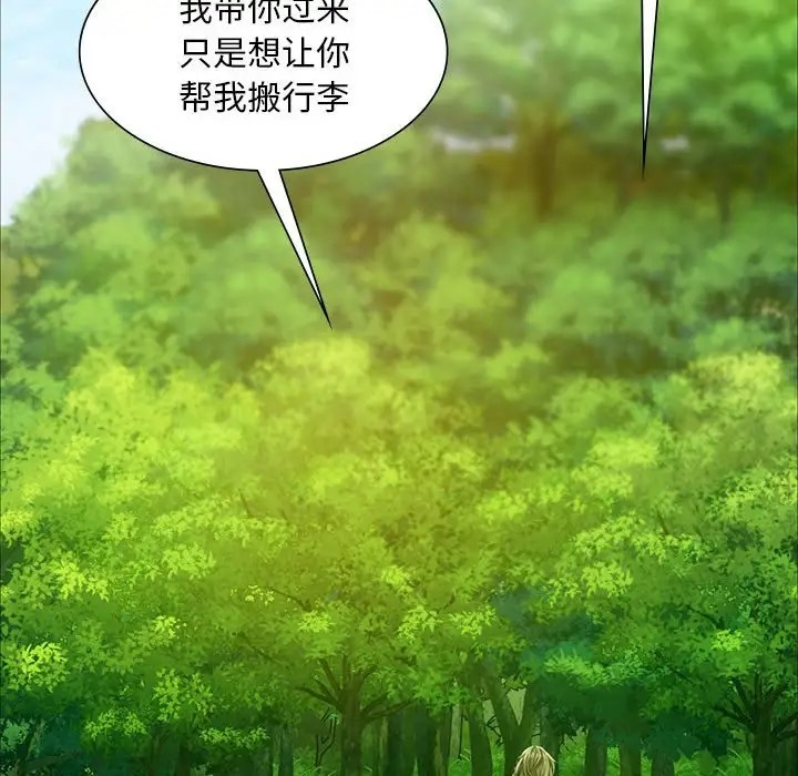 24P - 小姐