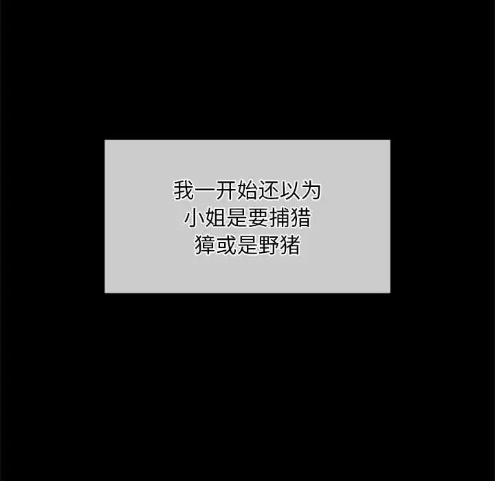 26P - 小姐