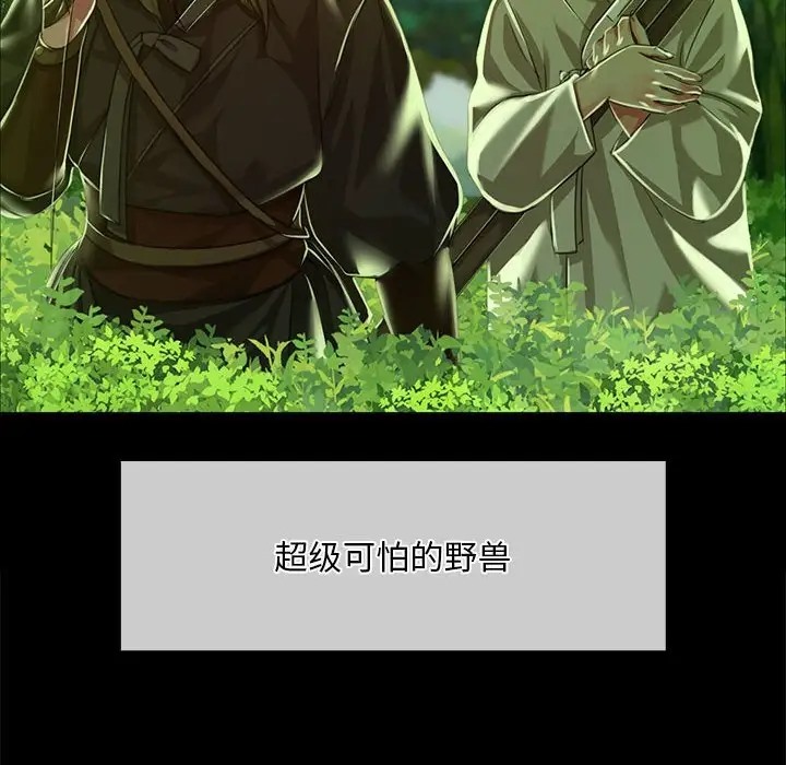 28P - 小姐