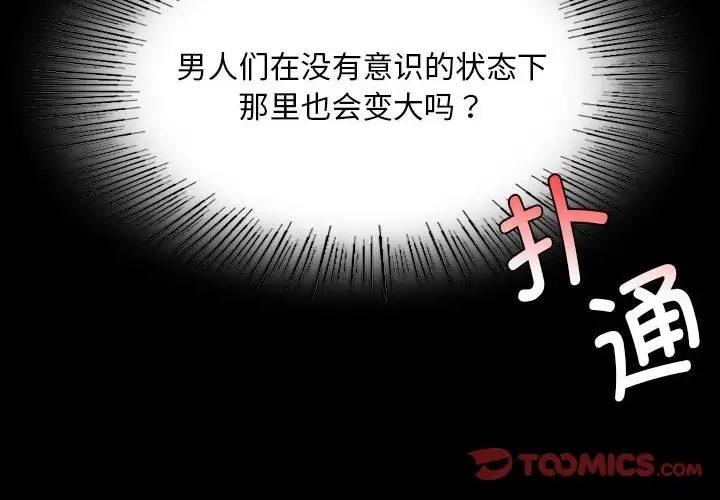 3P - 小姐
