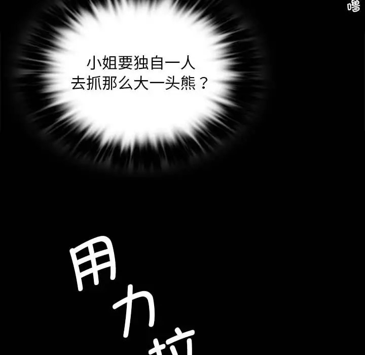 34P - 小姐