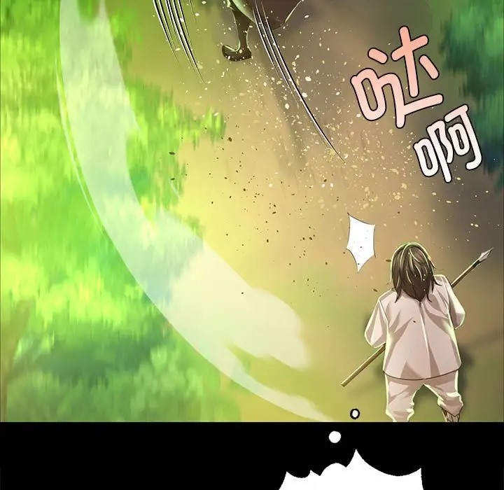 45P - 小姐