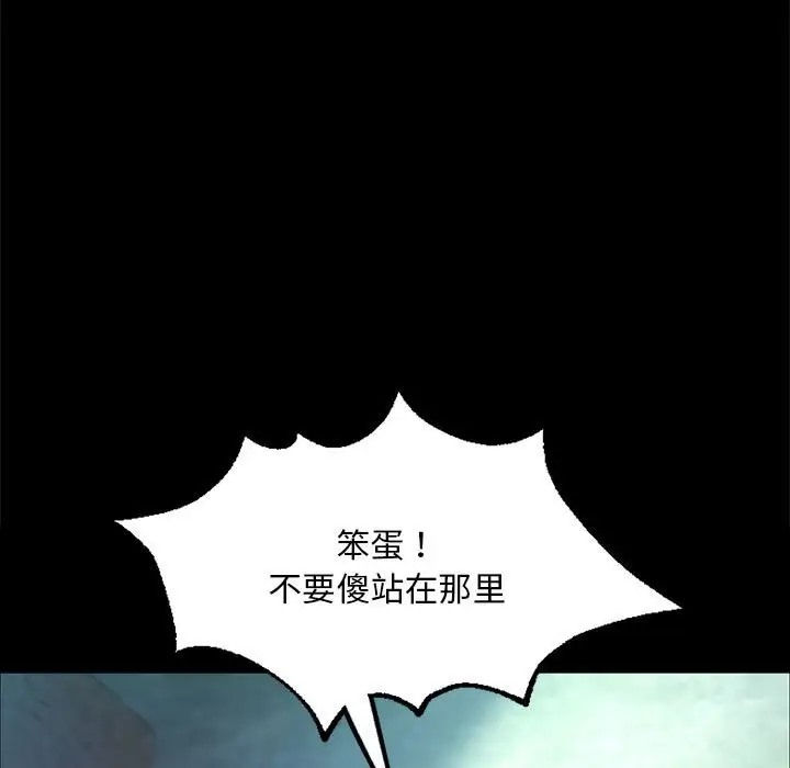 55P - 小姐