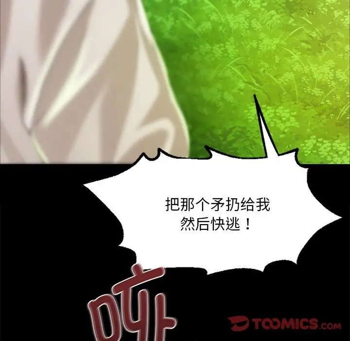 57P - 小姐