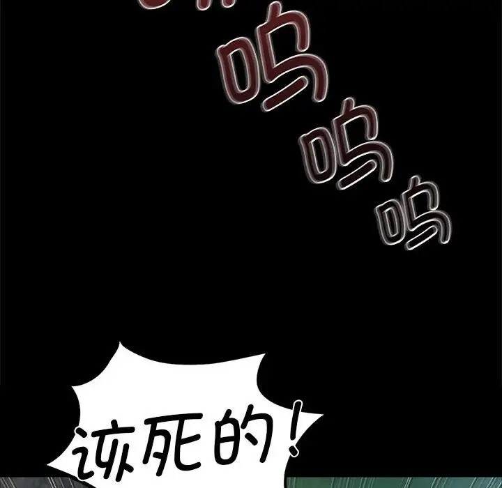 58P - 小姐