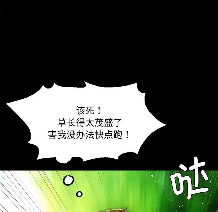 67P - 小姐