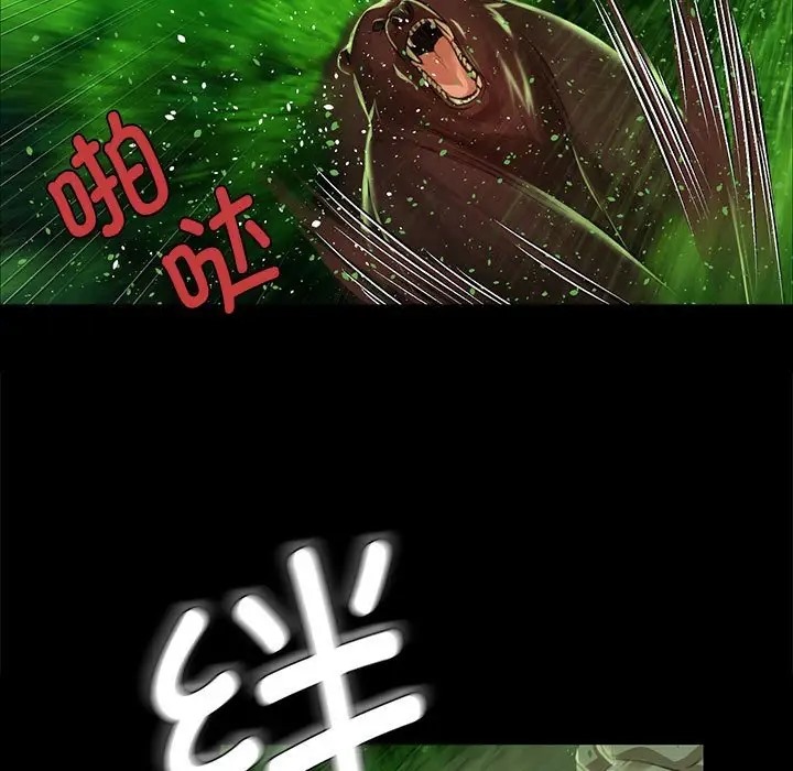 69P - 小姐