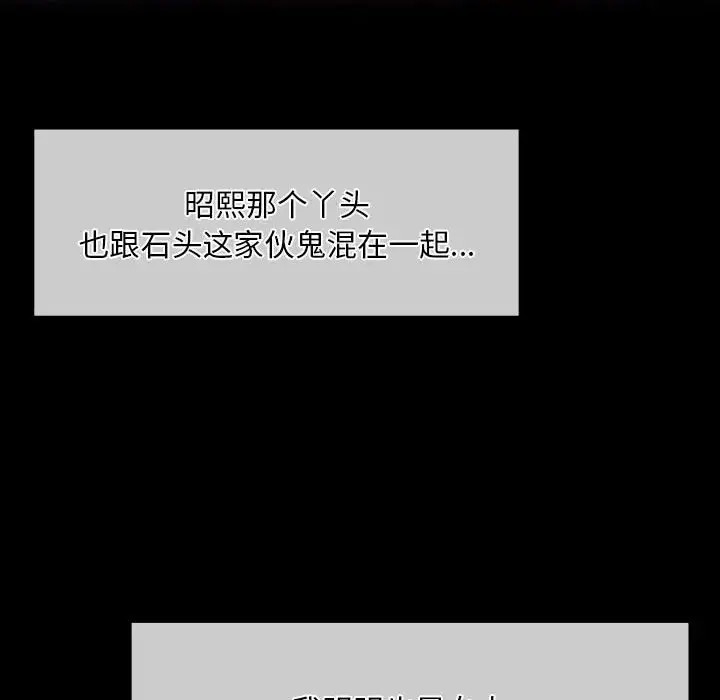 6P - 小姐