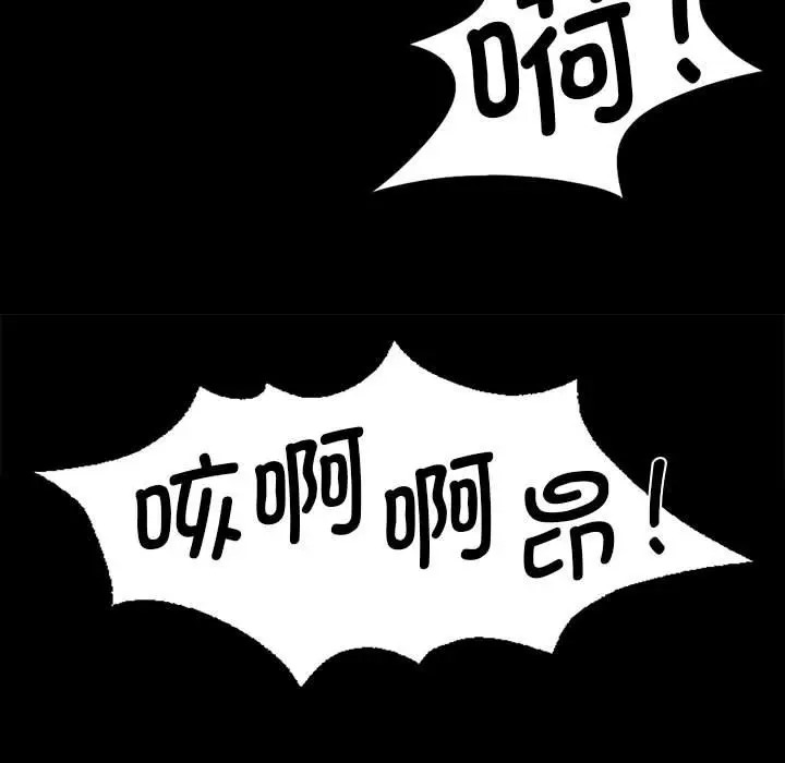 71P - 小姐