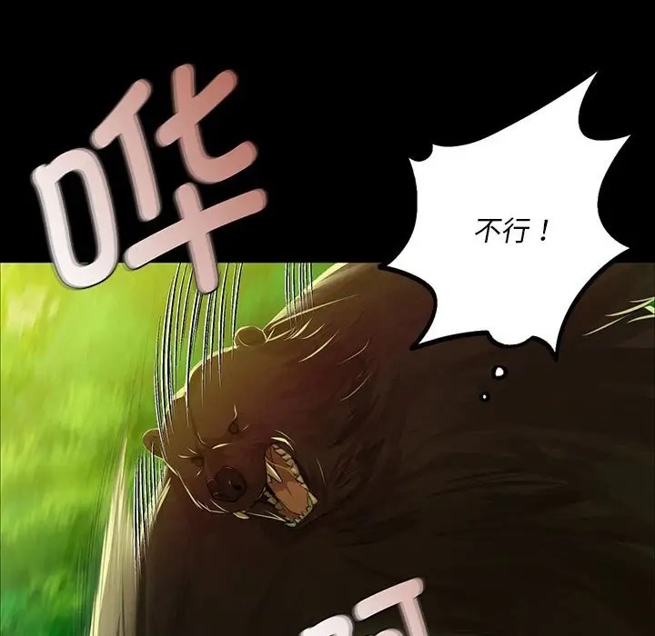 72P - 小姐