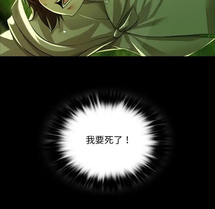 74P - 小姐