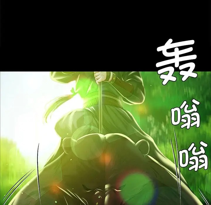 78P - 小姐