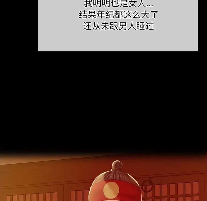 7P - 小姐