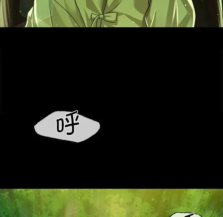 80P - 小姐