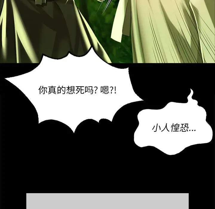 85P - 小姐