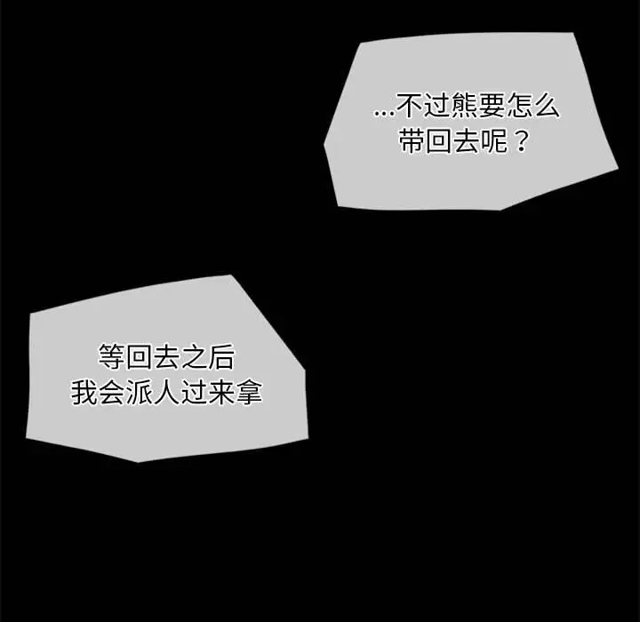 89P - 小姐