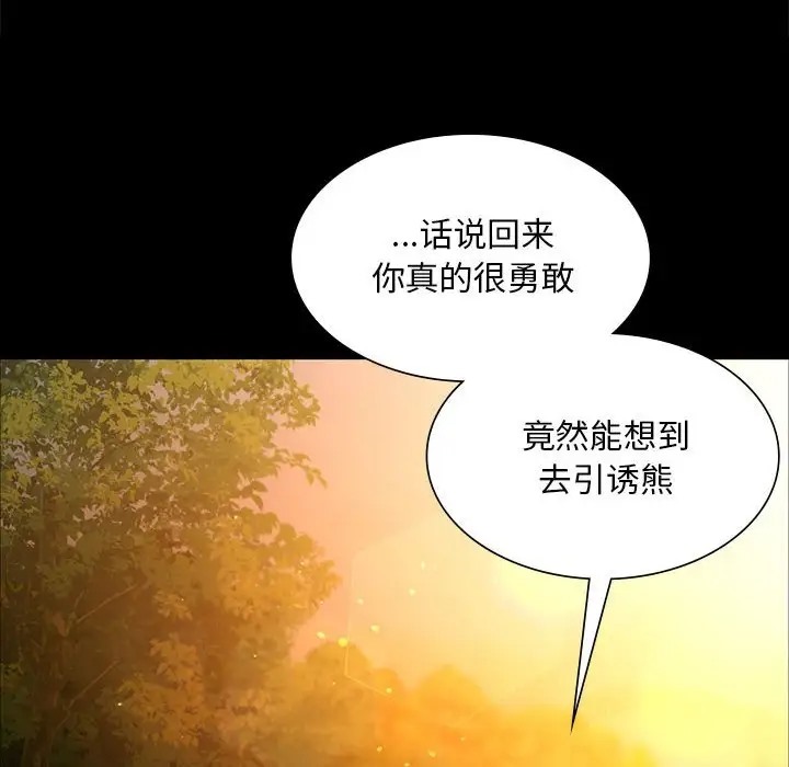 90P - 小姐