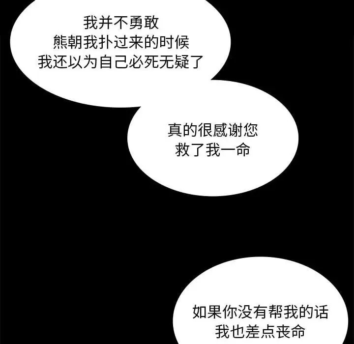 92P - 小姐