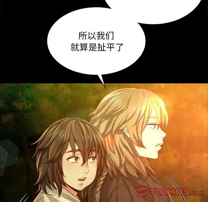 93P - 小姐