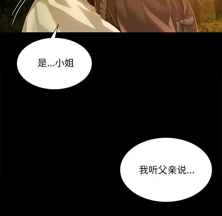 94P - 小姐