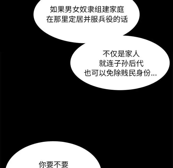 97P - 小姐