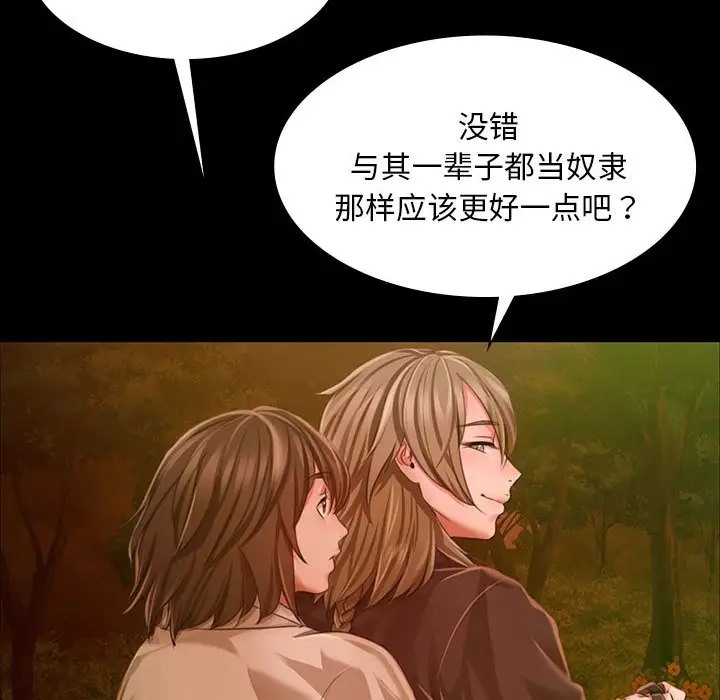 99P - 小姐